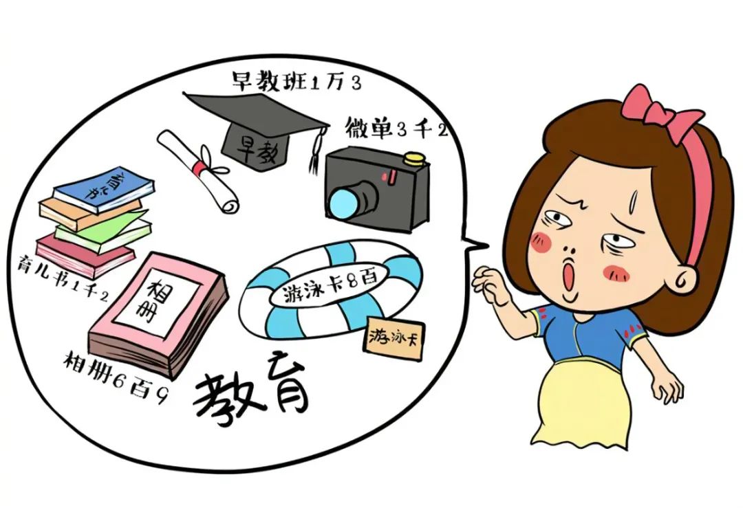 郝景芳 X 任泽平：聊聊未来大势
