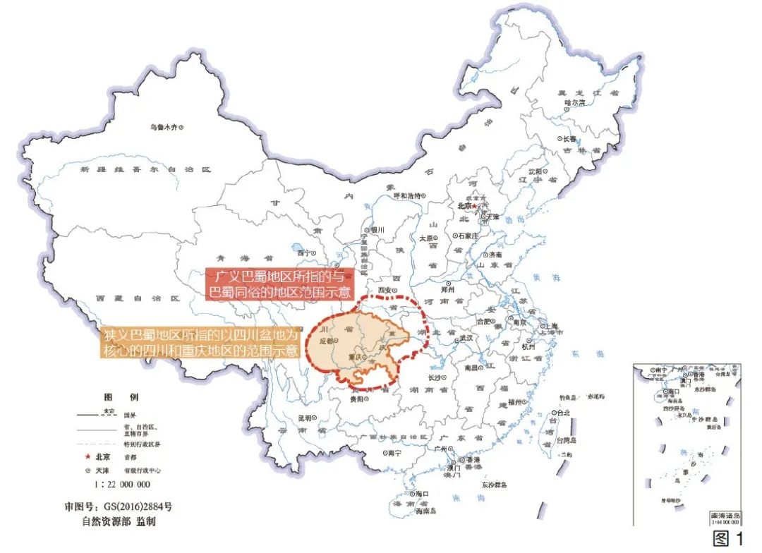 杜春兰 陈丹阳 | 景观视野下巴蜀地区典型线性文化遗产体系研究