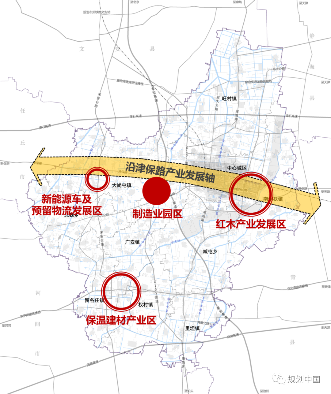 中规院村镇所专栏 │ 世界级城市群内县域发展的逻辑变化及空间规划响应研究 —— 以河北省廊坊市大城县为例 中规院村镇所专栏 │ 世界级城市群内县域发展的逻辑变化及空间规划响应研究 —— 以河北省廊坊市大城县为例