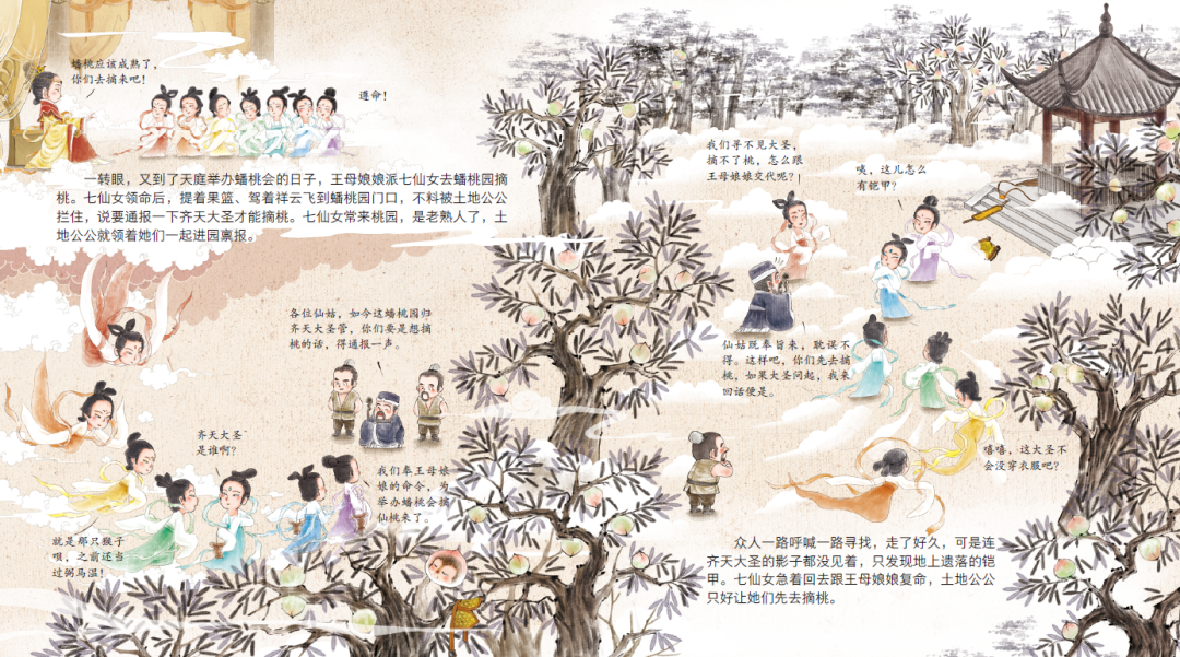 那套由狐狸家原创，三年畅销超130万册的《西游记绘本》又上新啦！