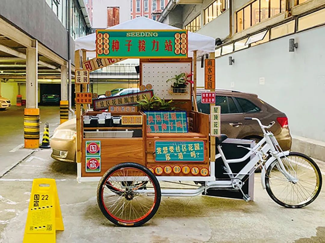 共治的景观 —— 上海社区花园公共空间更新与社会治理融合实验
