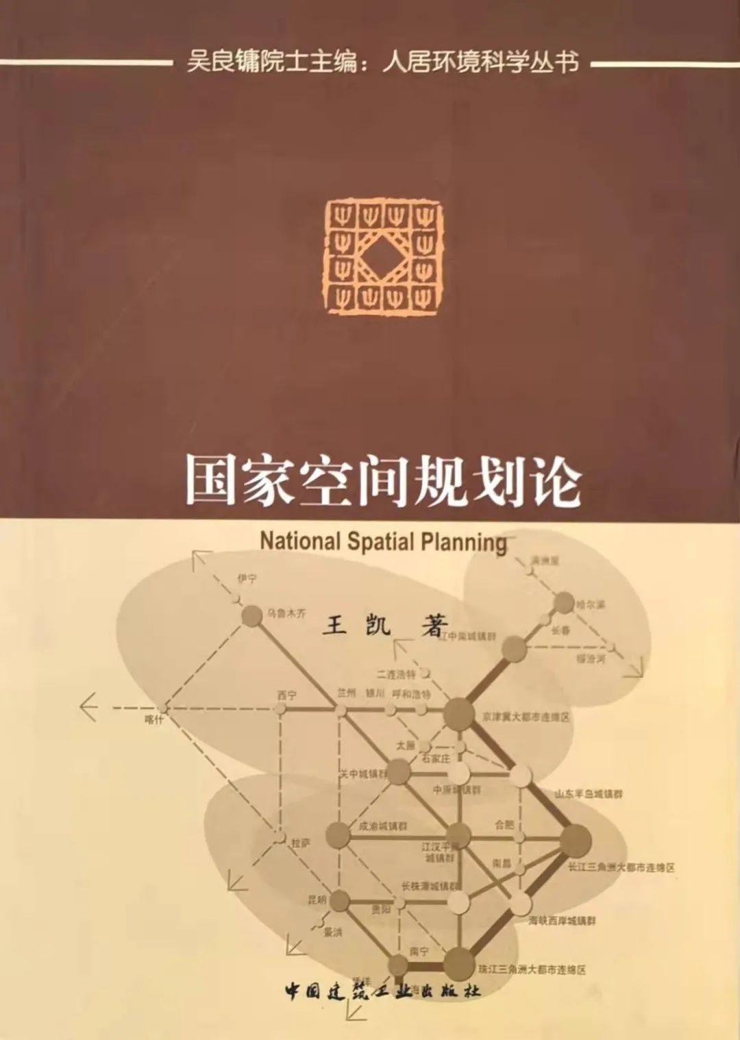 方圆阁荐书（第二期）：正逢读书好时节