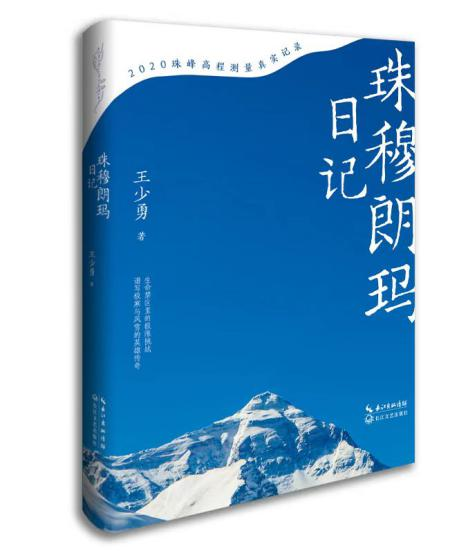 20本自然资源好书揭晓! 20本自然资源好书揭晓!