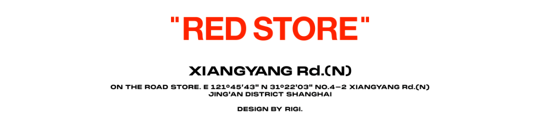 城市的创可贴，3个与酒有关系的设计