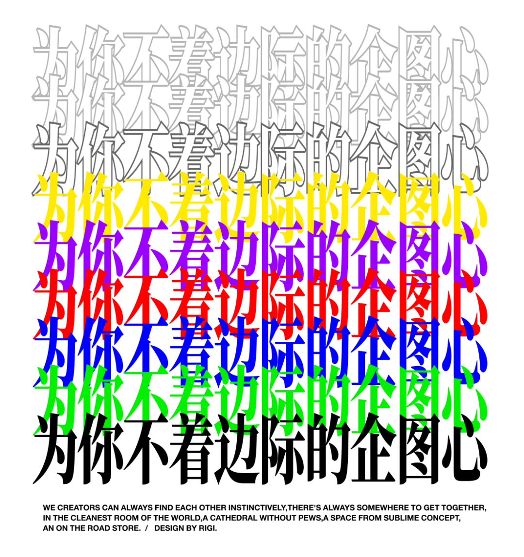 城市的创可贴，3个与酒有关系的设计