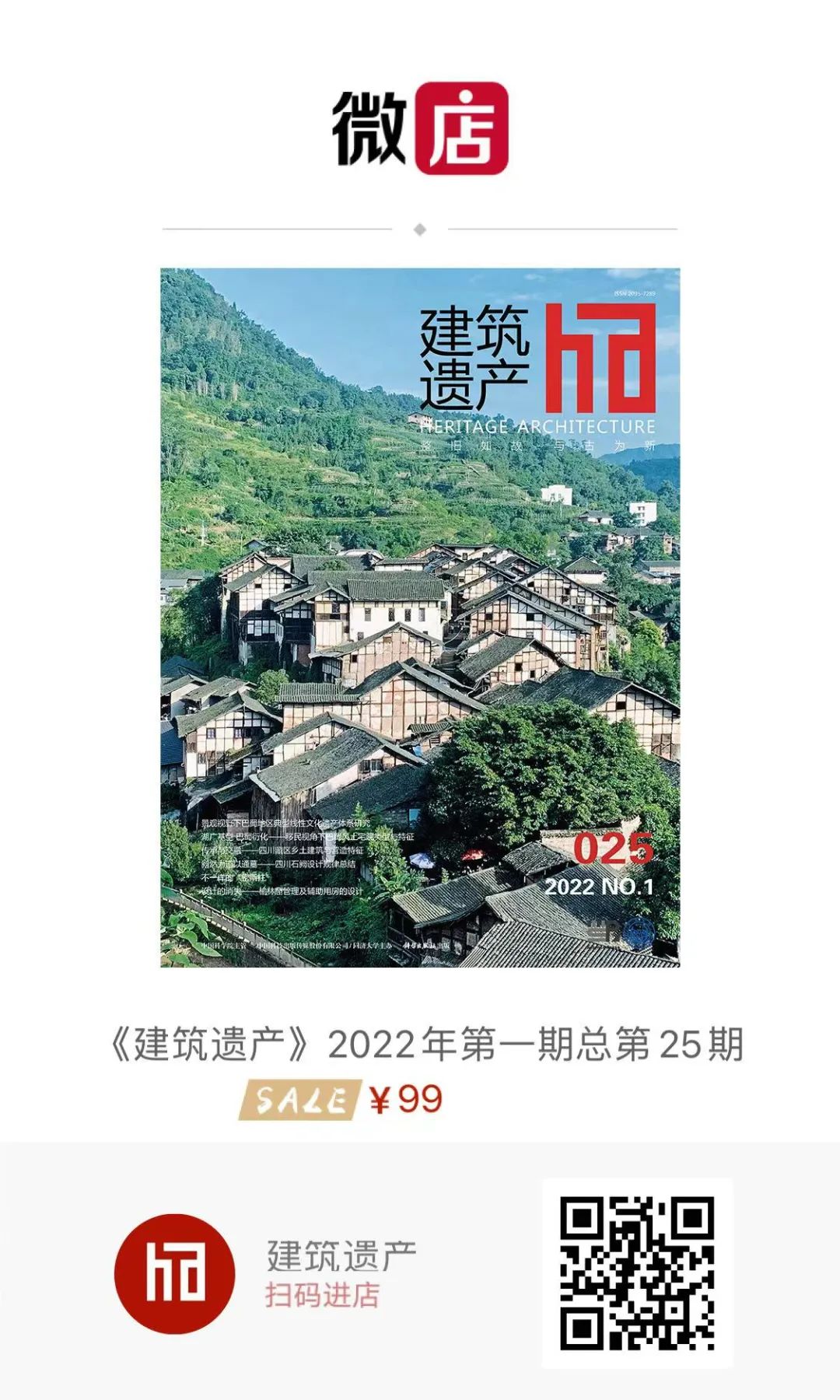 黄印武 柯纯建 | 设计的消失——榆林窟管理及辅助用房的设计 黄印武 柯纯建 | 设计的消失——榆林窟管理及辅助用房的设计