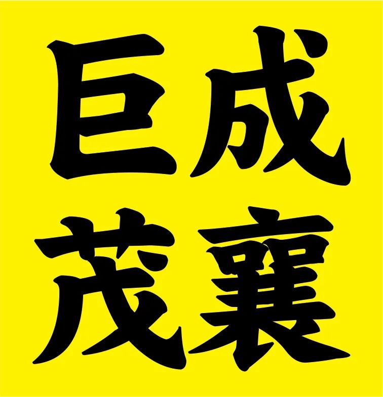 城市的创可贴，3个与酒有关系的设计