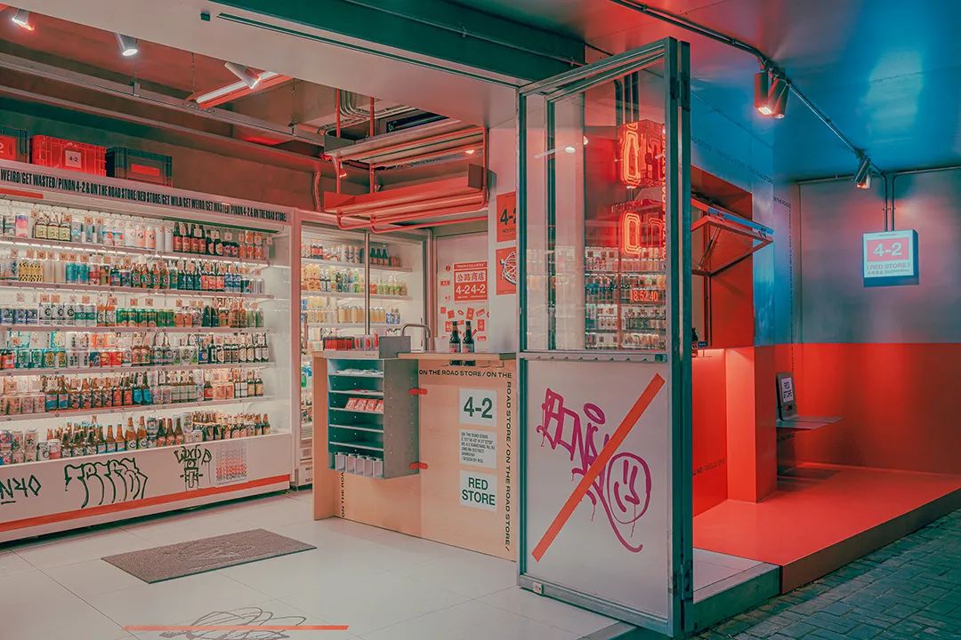 城市的创可贴，3个与酒有关系的设计