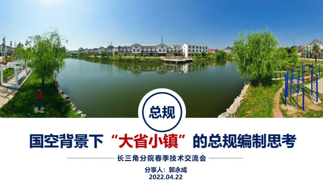 同衡快讯 | 清华同衡长三角分院2022年春季技术交流会圆满落幕 同衡快讯 | 清华同衡长三角分院2022年春季技术交流会圆满落幕
