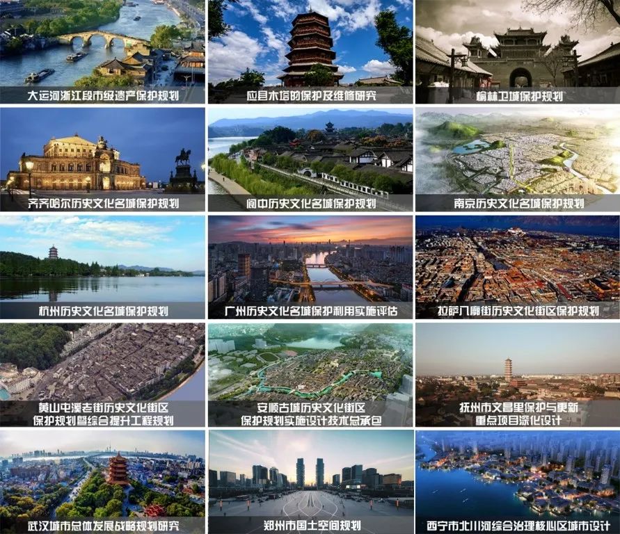 招聘|中规院名城所2022年度首发规划设计及科研技术人才招募令 招聘|中规院名城所2022年度首发规划设计及科研技术人才招募令