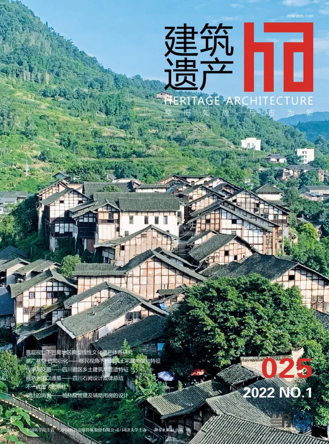 黄印武 柯纯建 | 设计的消失——榆林窟管理及辅助用房的设计
