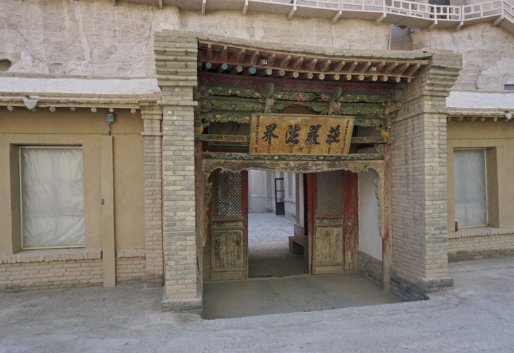 黄印武 柯纯建 | 设计的消失——榆林窟管理及辅助用房的设计