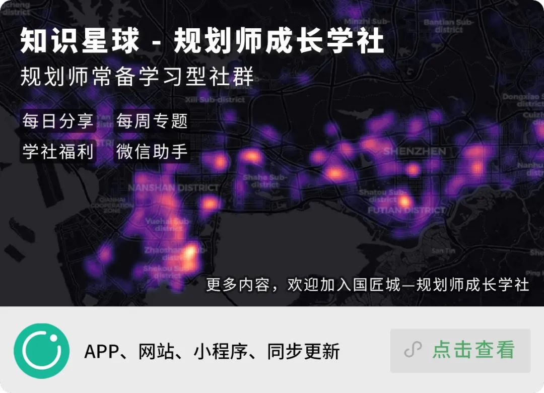 中规院粤港澳“数字湾区”平台解析 中规院粤港澳“数字湾区”平台解析