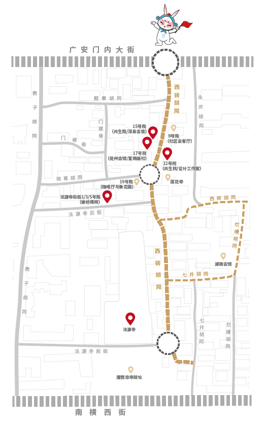 2022文化探访路(第一站)丨宣西-法源寺片区里的胡同街巷 2022文化探访路(第一站)丨宣西-法源寺片区里的胡同街巷