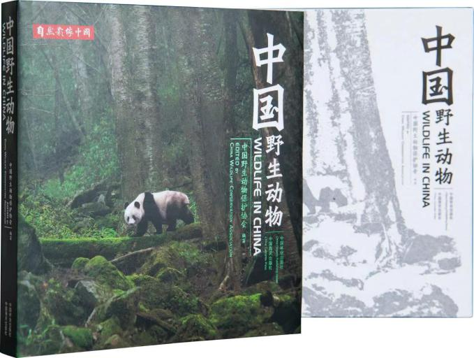20本自然资源好书揭晓! 20本自然资源好书揭晓!