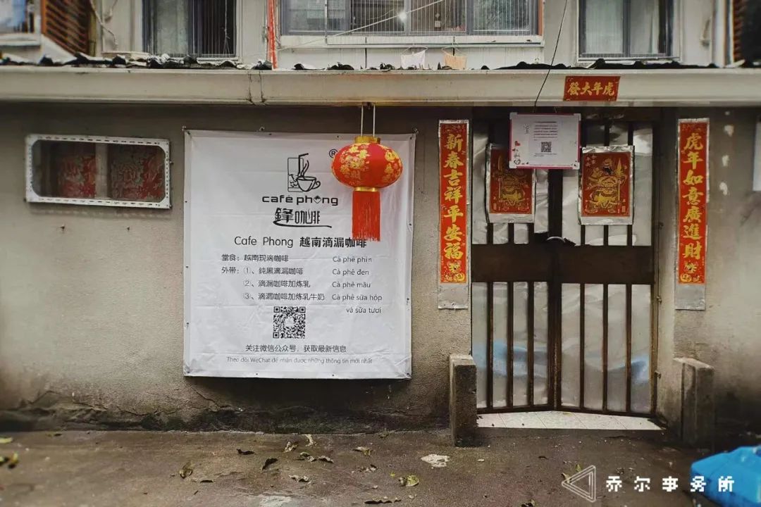 城市 | 福州华塑小区不完全田野调查 城市 | 福州华塑小区不完全田野调查
