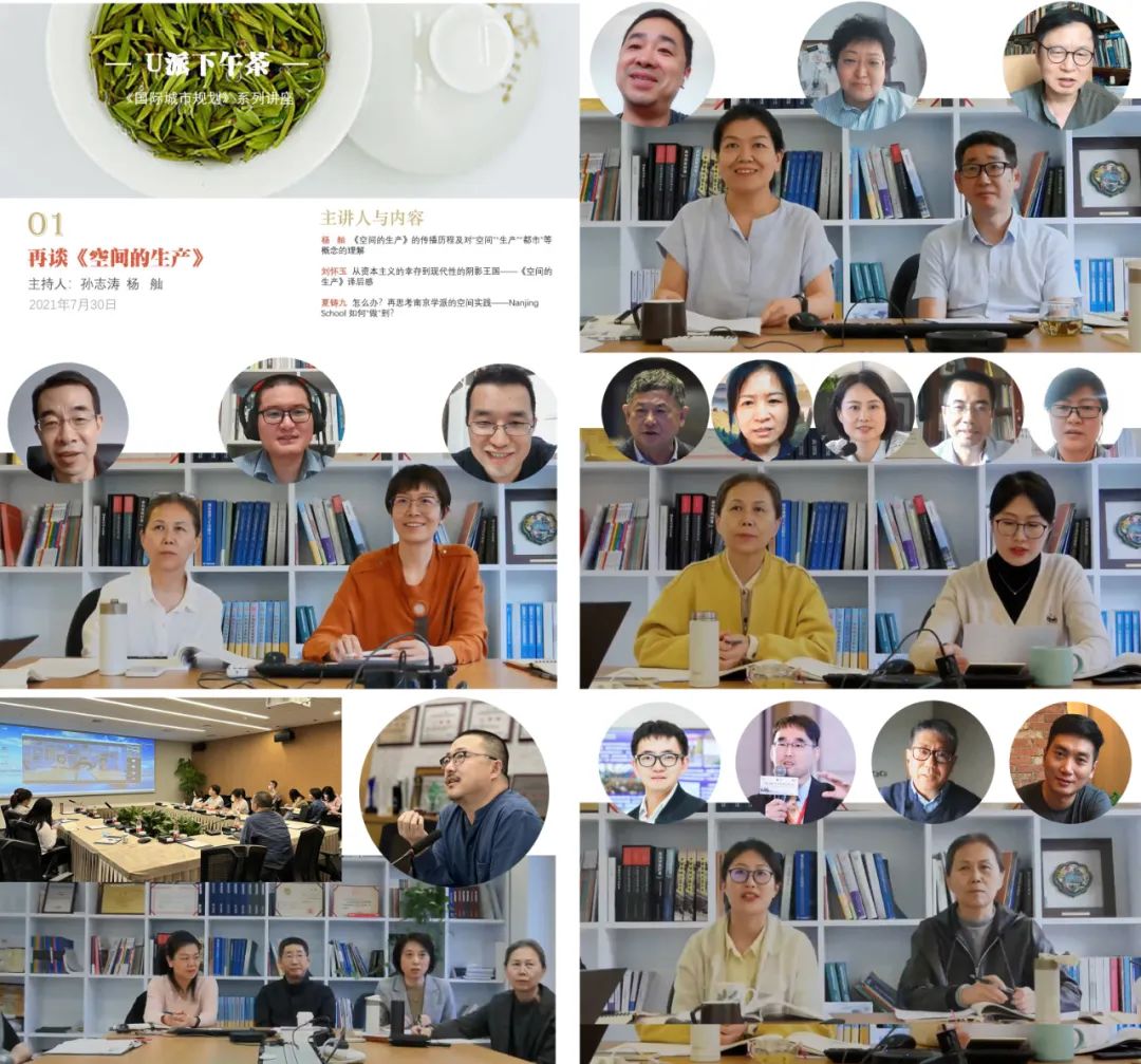 U派大事 | U派下午茶邀请你来pick一下！