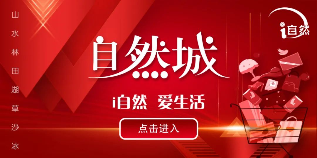 速览《河北省土地管理条例》十大亮点