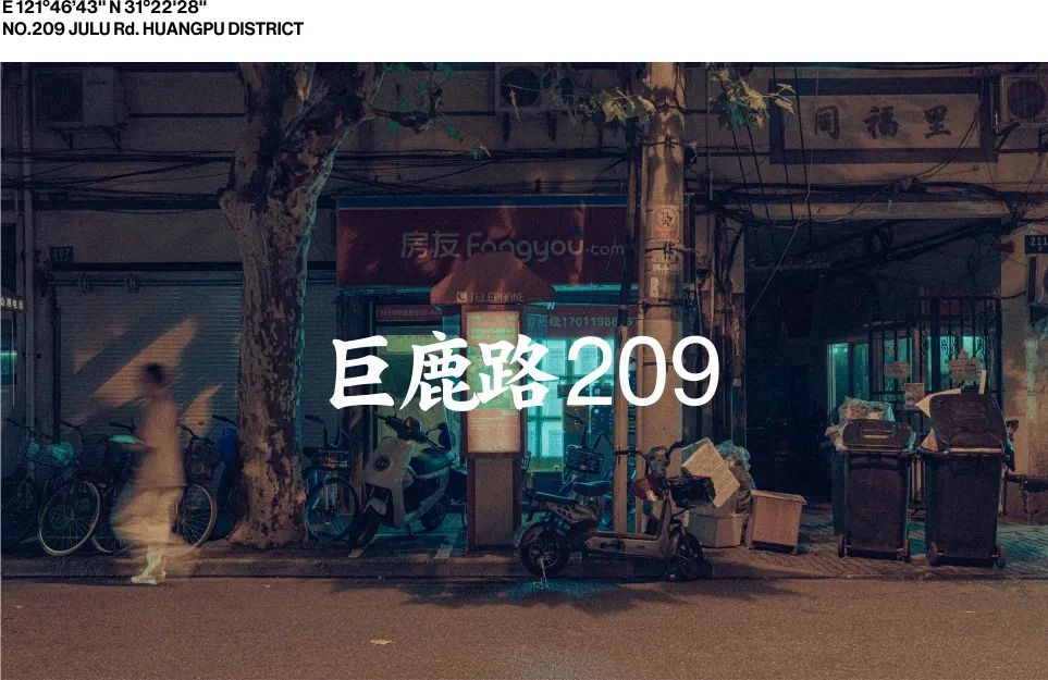 城市的创可贴，3个与酒有关系的设计