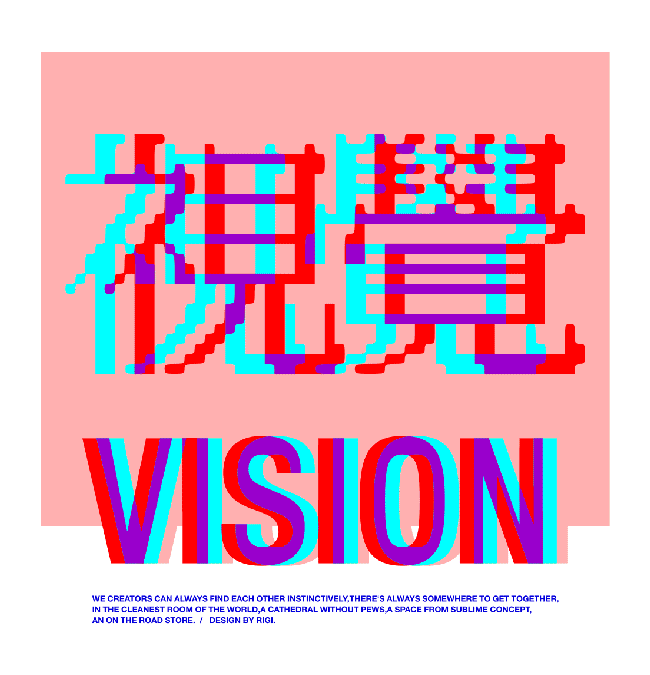 城市的创可贴，3个与酒有关系的设计