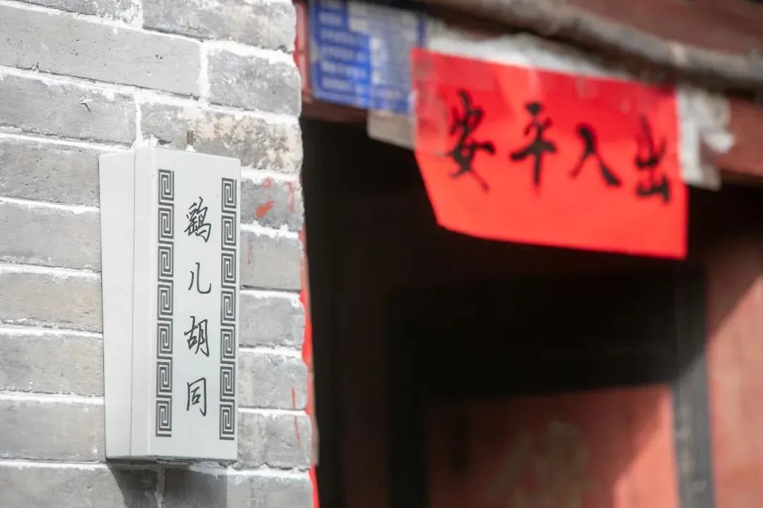 北京地名 | 西城这些带儿化音的胡同 北京地名 | 西城这些带儿化音的胡同