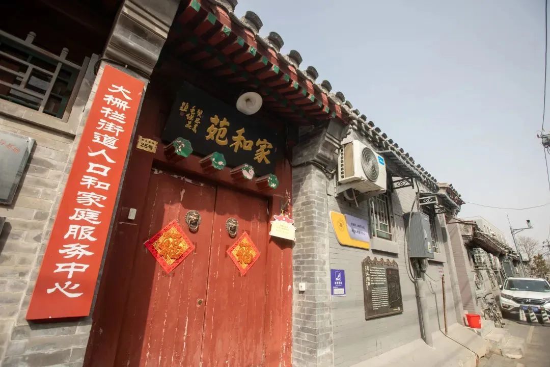 北京地名 | 西城这些带儿化音的胡同 北京地名 | 西城这些带儿化音的胡同