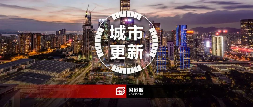 图说城市更新行动：理解、模式、方法