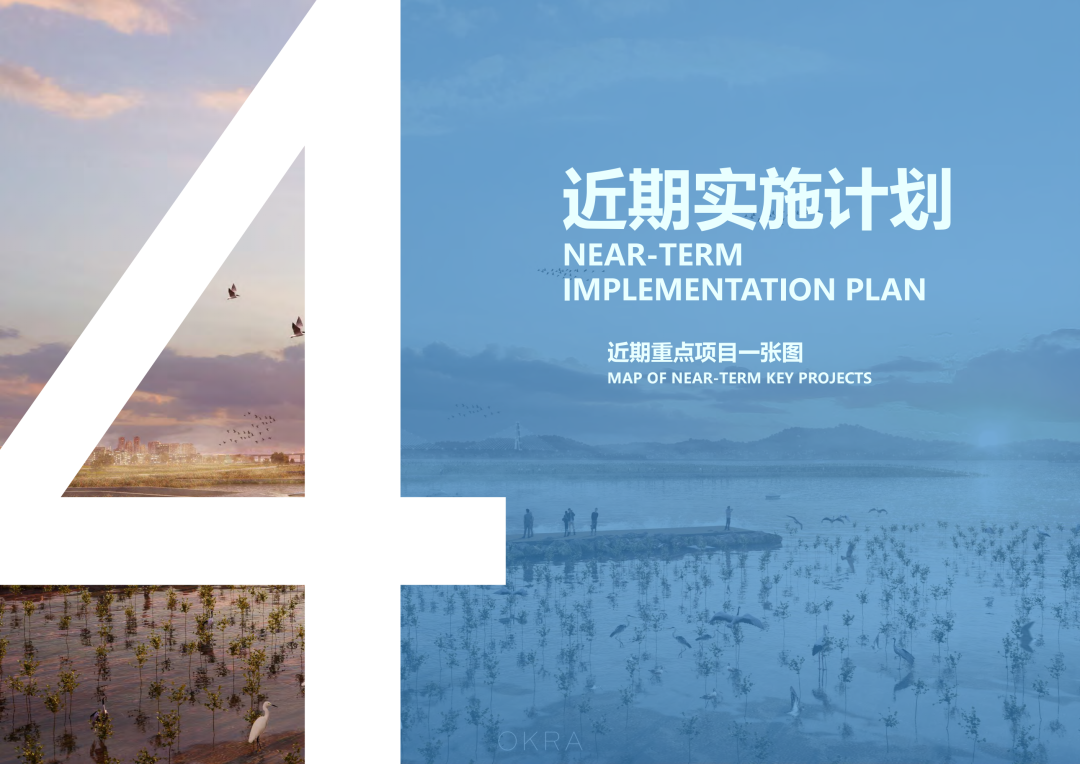 成果公示：山水鮀城，活力内湾——汕头内海湾地区整体城市设计（公示稿）