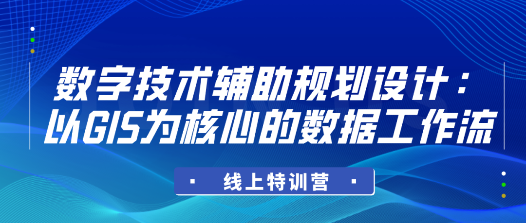 全空间三维数据管理和应用！实景三维让城市迎来智能管理时代丨城市数据派
