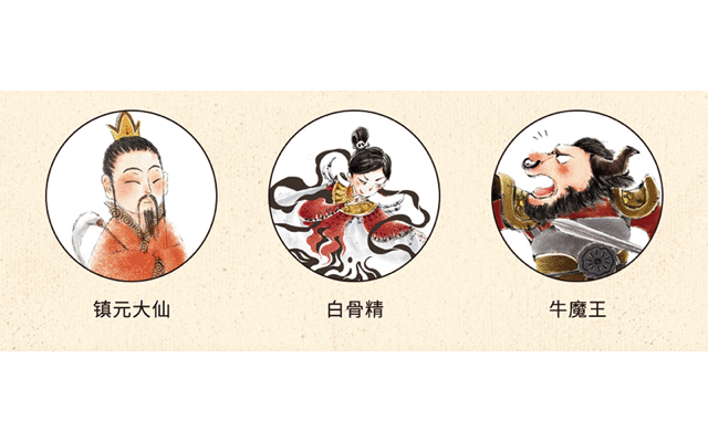 那套由狐狸家原创，三年畅销超130万册的《西游记绘本》又上新啦！