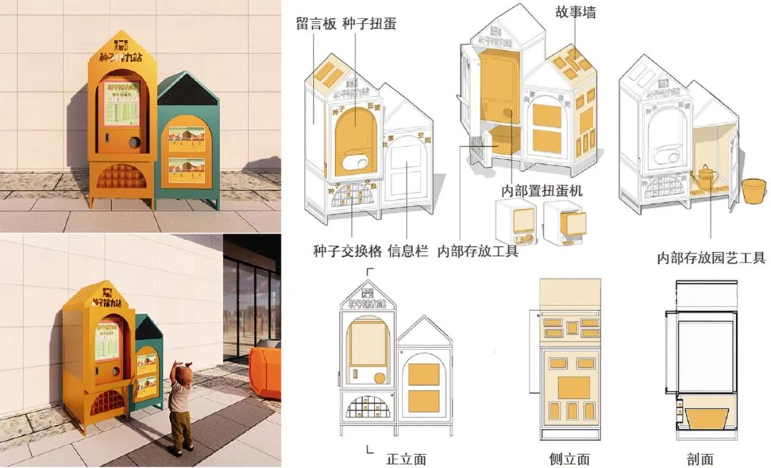 共治的景观 —— 上海社区花园公共空间更新与社会治理融合实验