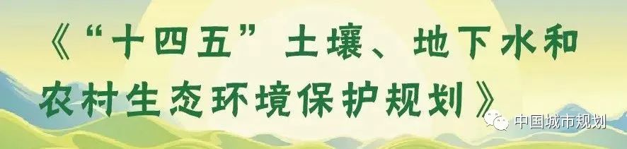 住建部等4部委联合印发《深入打好城市黑臭水体治理攻坚战实施方案》,加快改善城市水环境质量 住建部等4部委联合印发《深入打好城市黑臭水体治理攻坚战实施方案》,加快改善城市水环境质量