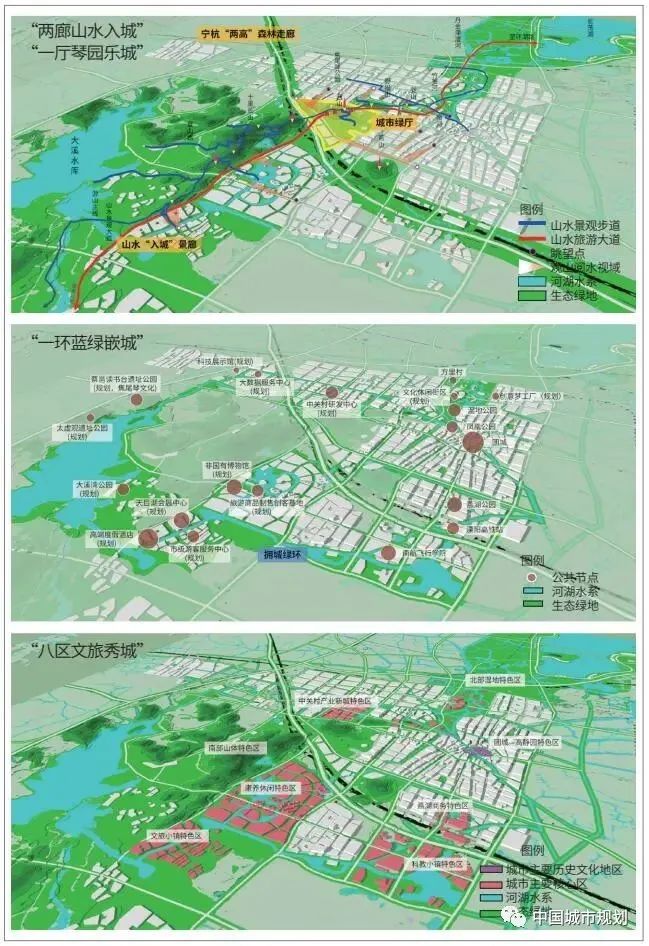 季松、段进等:国土空间规划体系下的总体城市设计方法研究——以江苏溧阳为例 季松、段进等:国土空间规划体系下的总体城市设计方法研究——以江苏溧阳为例