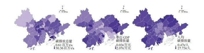 【文章精选】粤港澳大湾区碳排放空间特征与碳中和策略 | 2022年第1期