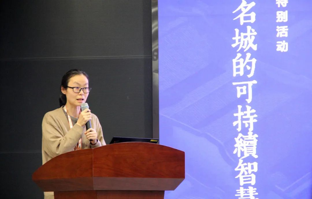 “历史文化名城的可持续智慧”——国际古迹遗址日专题交流研讨会议 “历史文化名城的可持续智慧”——国际古迹遗址日专题交流研讨会议