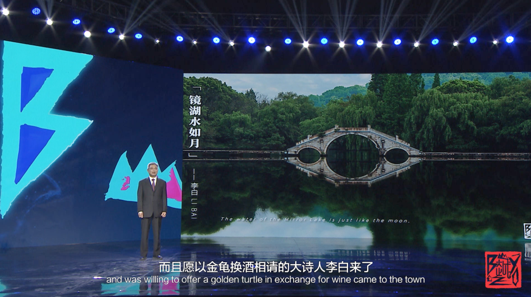 「超·越|鉴湖新盛景」规划设计竞赛暨鉴湖山水酷玩节线上启动会圆满举办! 「超·越|鉴湖新盛景」规划设计竞赛暨鉴湖山水酷玩节线上启动会圆满举办!