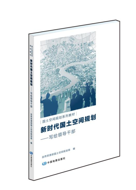 20本自然资源好书揭晓! 20本自然资源好书揭晓!