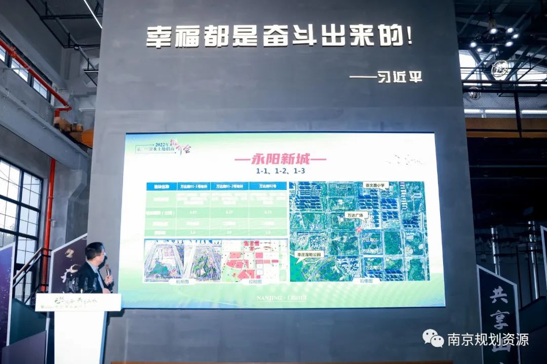 三大实招，助力溧水区获评全省自然资源节约集约利用模范