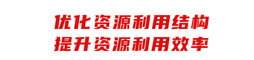 三大实招,助力溧水区获评全省自然资源节约集约利用模范 三大实招,助力溧水区获评全省自然资源节约集约利用模范