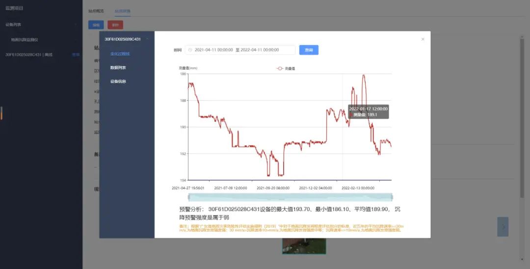 地质大数据,手机就能查——“地质随身行”3.0正在试行 地质大数据,手机就能查——“地质随身行”3.0正在试行