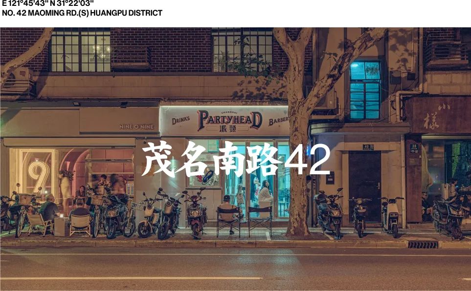 城市的创可贴，3个与酒有关系的设计