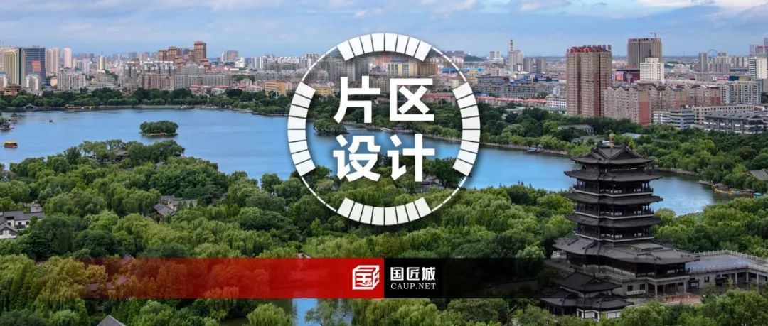 城市片区设计:历史地区风貌控制相关导则、城市设计案例推荐 城市片区设计:历史地区风貌控制相关导则、城市设计案例推荐