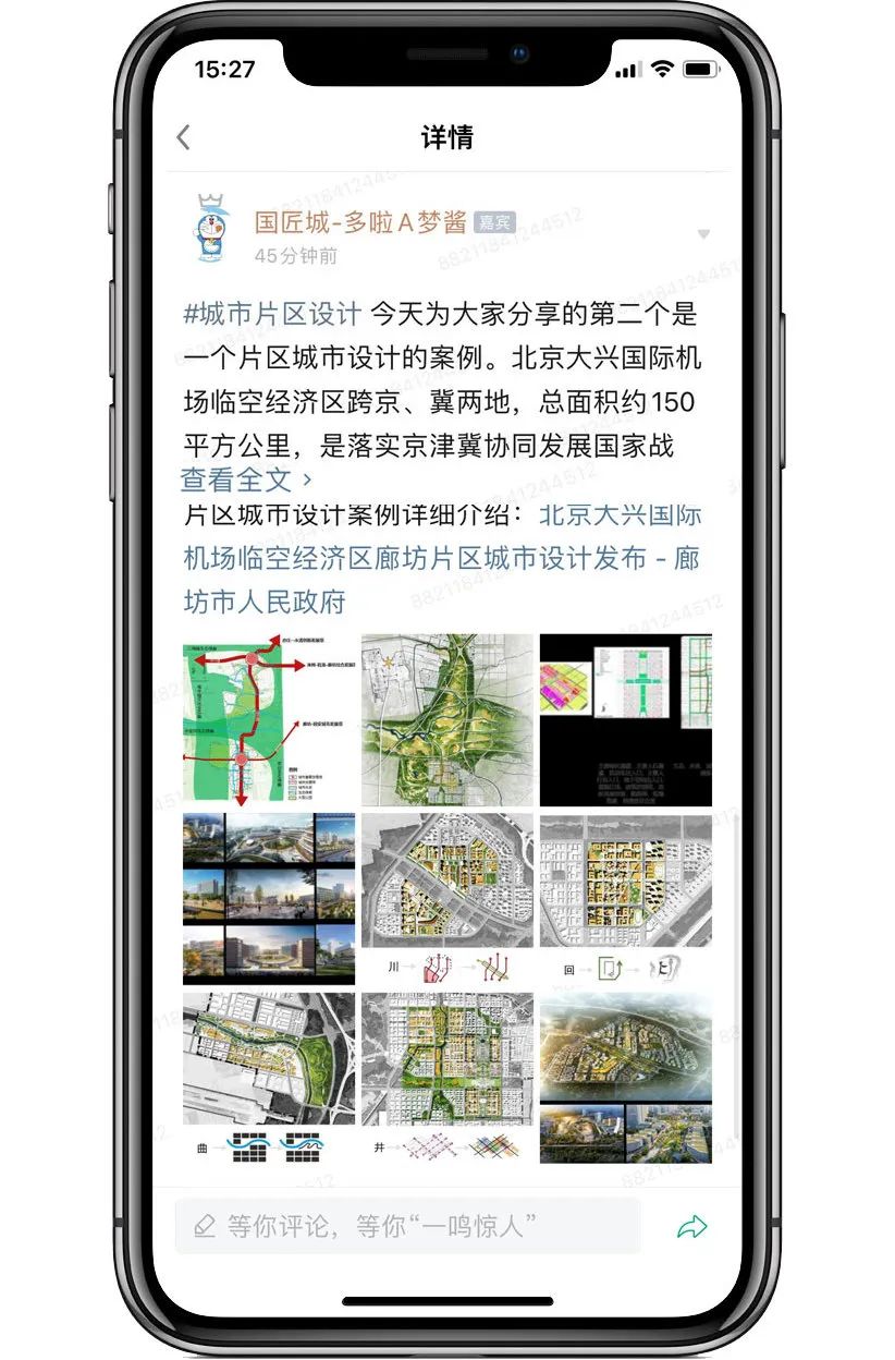 城市片区设计:历史地区风貌控制相关导则、城市设计案例推荐 城市片区设计:历史地区风貌控制相关导则、城市设计案例推荐