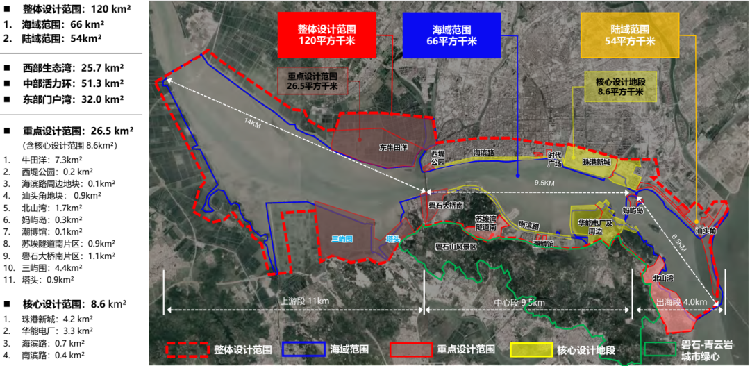 成果公示:山水鮀城,活力内湾——汕头内海湾地区整体城市设计(公示稿) 成果公示:山水鮀城,活力内湾——汕头内海湾地区整体城市设计(公示稿)