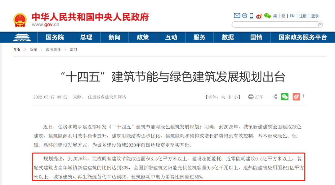 14位专家，解析20+超低能耗和零碳建筑项目：全面了解​设计思路、实现路径、实施要点~