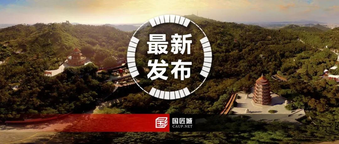 最新发布：汕头市国土空间总体规划（2020-2035年）草案