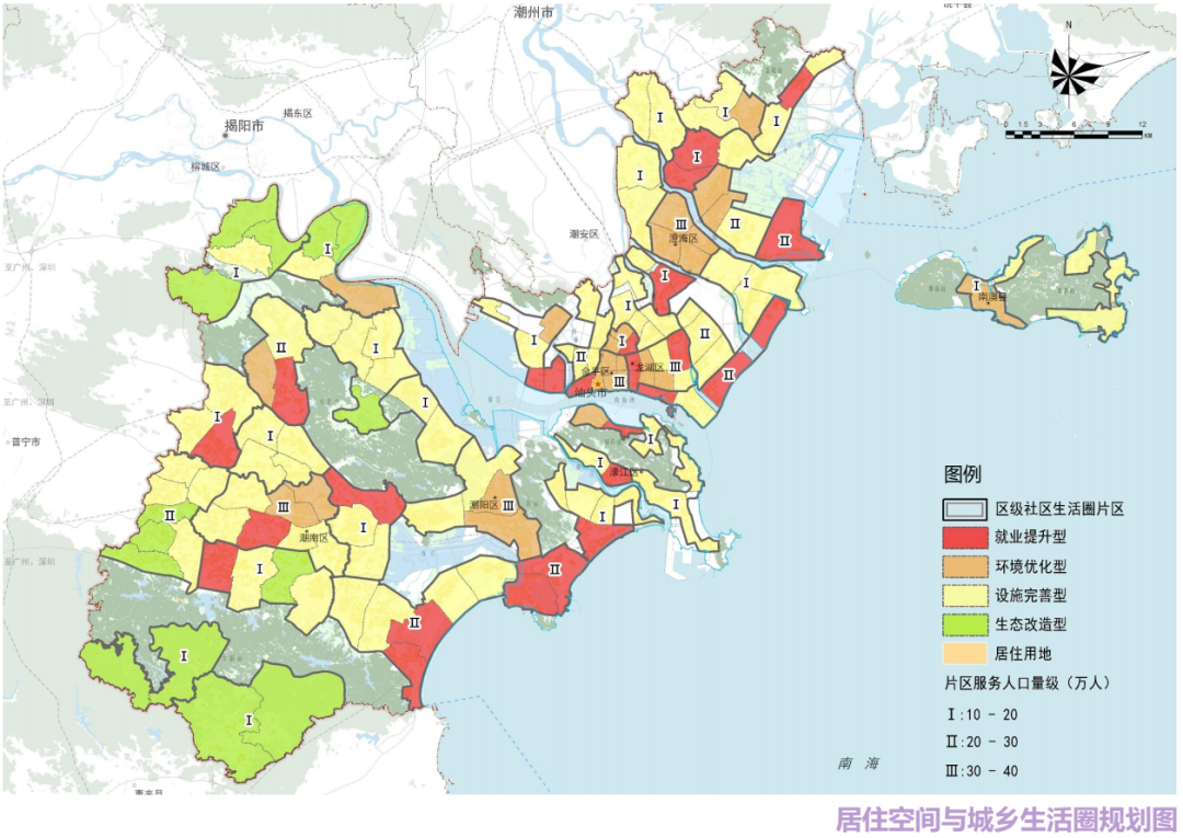 最新发布：汕头市国土空间总体规划（2020-2035年）草案