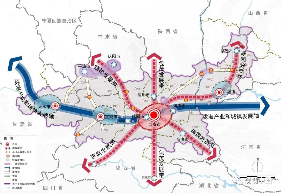 《西安都市圈发展规划》解读 《西安都市圈发展规划》解读