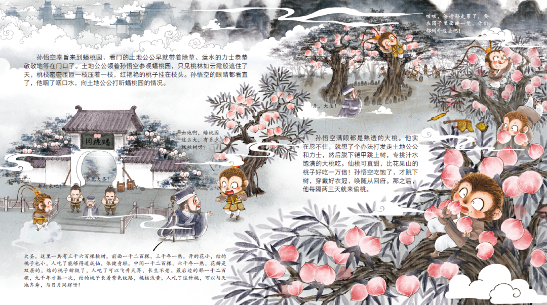 那套由狐狸家原创，三年畅销超130万册的《西游记绘本》又上新啦！
