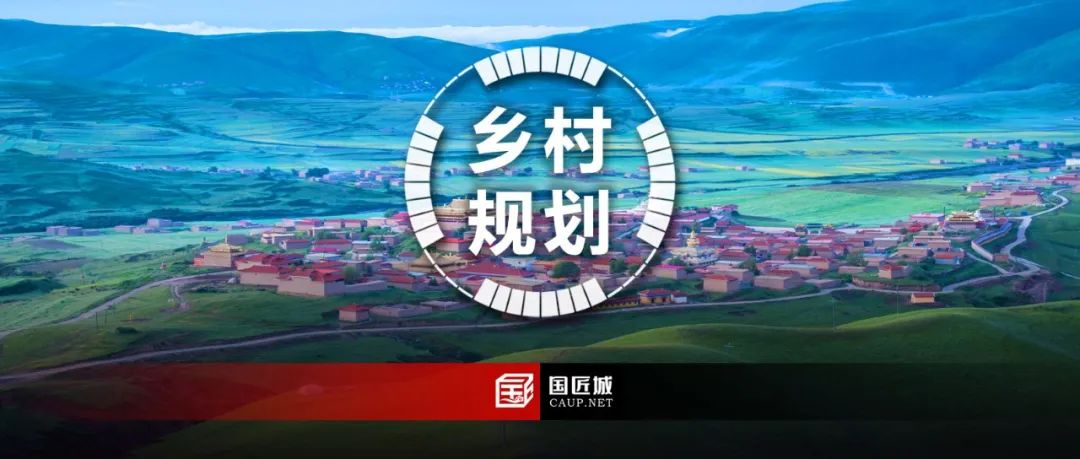 一图看懂：德阳乡村国土空间规划